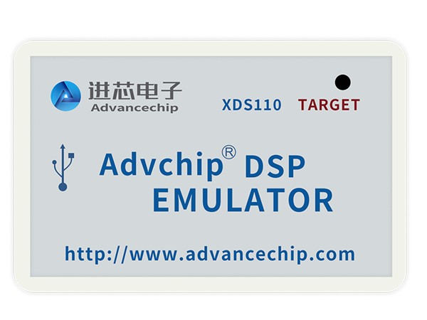 進(jìn)芯XDS110仿真器 進(jìn)芯XDS110仿真器